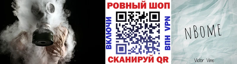 Купить ГАШ  Лсд 25  A-PVP  Меф  МАРИХУАНА  АМФ  Новосиль