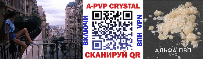 Купить закладки  Новосиль  A PVP Соль 