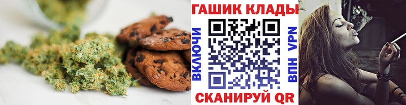 Cannafood конопля  Купить где  Новосиль 