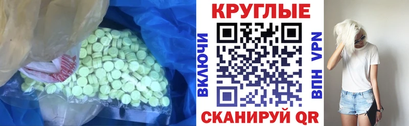 ЭКСТАЗИ бентли  Купить закладки  Новосиль 