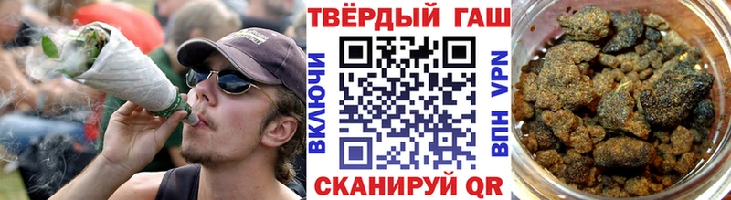 Гашиш ice o lator  Купить  Новосиль 