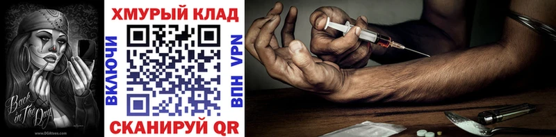 ГЕРОИН Heroin  Купить где  Новосиль 