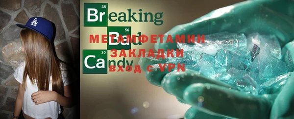 гидра Верея