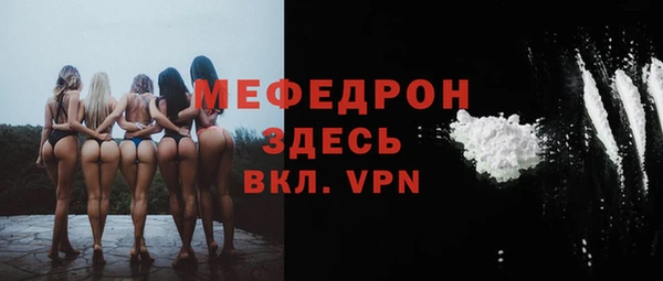 гидра Верея