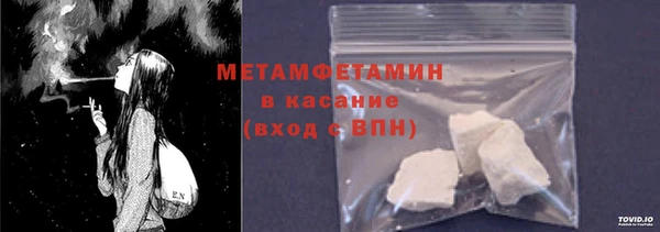 крисы Волоколамск