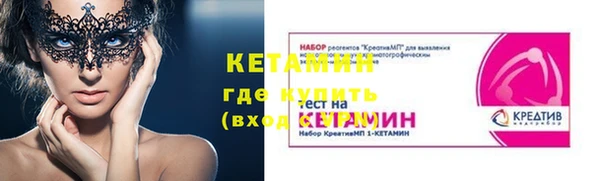 гидра Верея