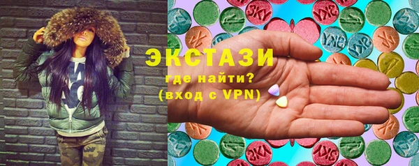 MDMA Бородино