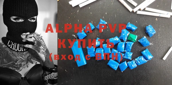 гидра Верея