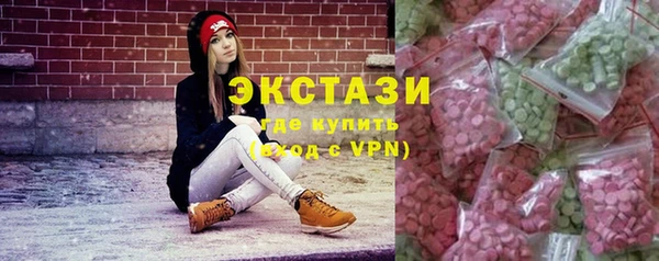 гидра Верея