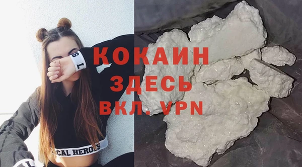 твердый Волосово