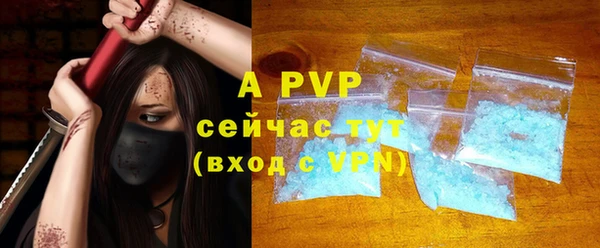крисы Волоколамск