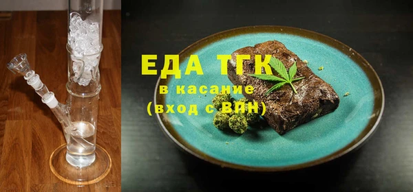 COCAINE Бугульма