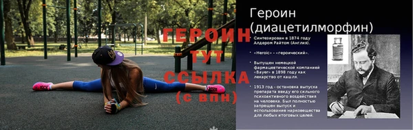 гидра Верея