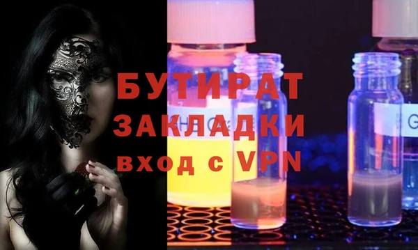 mix Верхнеуральск
