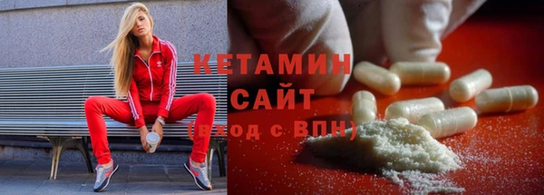 крисы Волоколамск