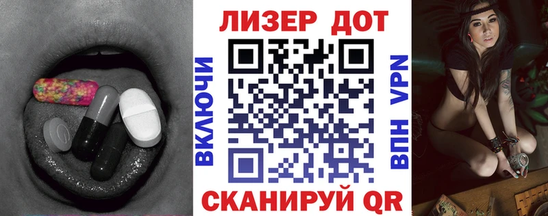 Лсд 25 экстази ecstasy  Купить где  Новосиль 