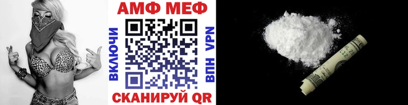 Метамфетамин пудра  Купить где  Новосиль 